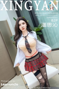【XingYan-星颜社】2024.04.17 Vol.228 潘思沁 [82P-875MB]