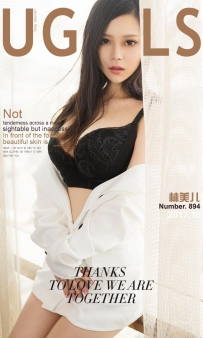 【Ugirls-爱尤物】No.0894 小美人儿 - 林美儿 [40P-37MB]