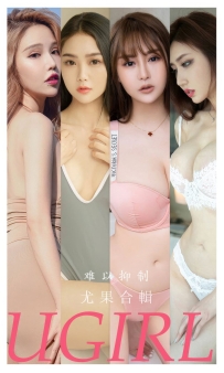 【Ugirls-爱尤物】No.2863 难以抑制 - 模特合辑 [34P-240MB]