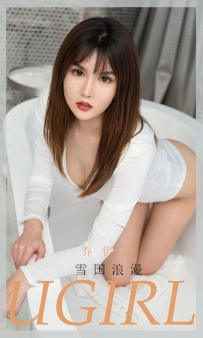 【Ugirls-爱尤物】No.1807 雪国浪漫 - 乔依诺 [35P-31MB]