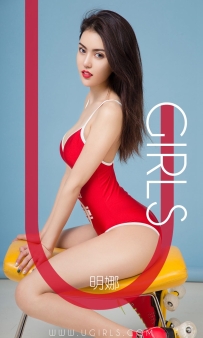 【Ugirls-爱尤物】No.1368 嗨玩少女 - 明娜 [35P-30MB]