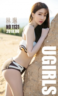 【Ugirls-爱尤物】No.1133 一半沙漠一半水 - 林琳 [35P-44MB]