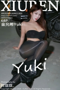 【XiuRen-秀人网】2026.01.30 No.11303 金允希Yuki [68P-564MB]