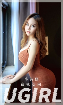 【Ugirls-爱尤物】No.2505 在我心间 - 小苑嫣 [35P-96MB]