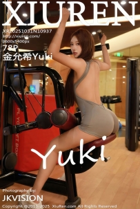 【XiuRen-秀人网】2025.10.31 No.10937 金允希Yuki [78P-951MB]