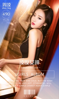 【Ugirls-爱尤物】No.0490 凌度女神 - 周凌 [40P-55MB]