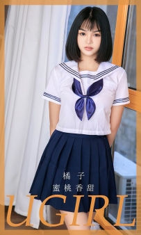 【Ugirls-爱尤物】No.2734 蜜桃香甜 - 橘子 [35P-75MB]