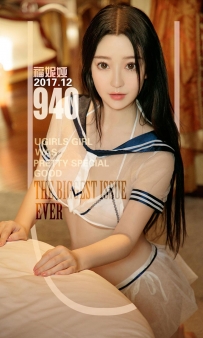 【Ugirls-爱尤物】No.0940 消失的水手服 - 福妮娅 [40P-39MB]