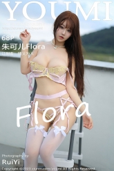 【YouMi-尤蜜荟】2023.10.20 Vol.0996 朱可儿 [68P-605MB]