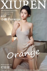 【XiuRen-秀人网】2025.05.21 No.10305 小橘子orange [85P-1.08GB]