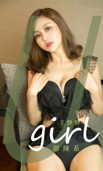 【Ugirls-爱尤物】No.2490 甜辣系 - 王静静 [35P-91MB]