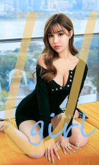 【Ugirls-爱尤物】No.1752 勾魂线条 - P-inkbaby [35P-38MB]