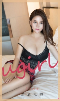 【Ugirls-爱尤物】No.1955 潇洒尤物 - Jona [35P-35MB]