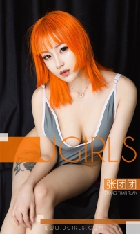【Ugirls-爱尤物】No.1341 性感时刻 - 张团团 [35P-32MB]