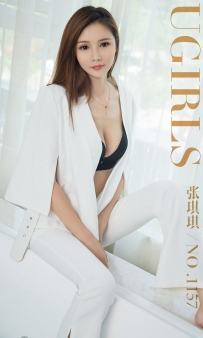 【Ugirls-爱尤物】No.1157 飘然丽影 - 张琪琪 [35P-34MB]