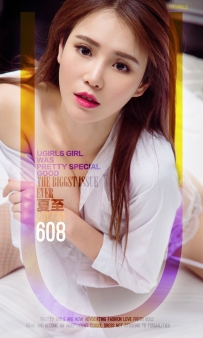【Ugirls-爱尤物】No.0608 银装素裹 - 夏至 [40P-42MB]