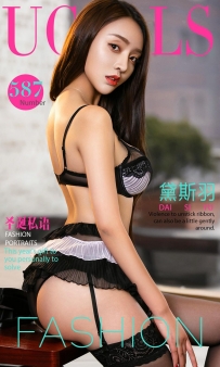 【Ugirls-爱尤物】No.0587 圣诞私语 - 黛斯羽 [40P-28MB]