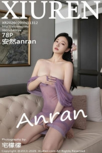 【XiuRen-秀人网】2026.02.03 No.11312 安然anran [78P-607MB]