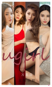 【Ugirls-爱尤物】No.2104 万花筒 - 尤果合辑 [34P-34MB]