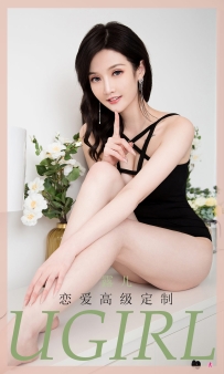 【Ugirls-爱尤物】No.2004 恋爱高级定制 - 露儿 [35P-28MB]