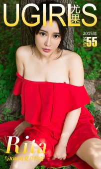 【Ugirls-爱尤物】No.0055 古典气质 夏日约定 - Rita [40P-48MB]