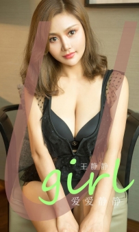 【Ugirls-爱尤物】No.2865 爱爱静静 - 王静静 [35P-252MB]