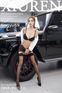 【XiuRen-秀人网】2025.09.26 No.10810 lingyu69 [75P-764MB]