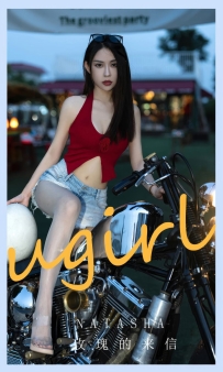 【Ugirls-爱尤物】No.2875 玫瑰的来信 - natasha [35P-266MB]