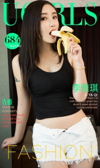 【Ugirls-爱尤物】No.0684 青雅 - 李雅琪 [41P-39MB]