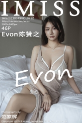 【IMiss-爱蜜社】2023.09.19 Vol.752 陈赞之 [46P-298MB]