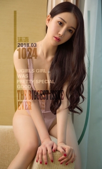 【Ugirls-爱尤物】No.1024 越撩越美 - 沫语 [40P-37MB]