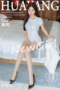 【HuaYang-花漾】2020.03.30 Vol.231 奥莉 [50P-91MB]
