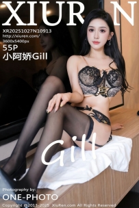 【XiuRen-秀人网】2025.10.27 No.10913 小阿娇Gill [55P-648MB]
