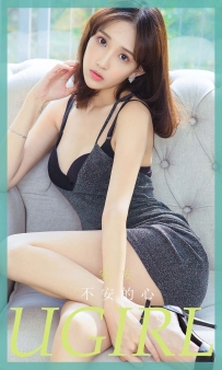 【Ugirls-爱尤物】No.1830 不安的心 - 安安 [35P-41MB]