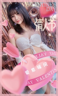【Ugirls-爱尤物】No.2515 爱意暖风 - 韩熙 [35P-113MB]