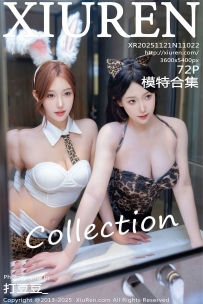 【XiuRen-秀人网】2025.11.21 No.11022 模特合集 [72P-1.07GB]