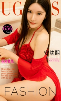 【Ugirls-爱尤物】No.0656 花团紧簇 - 安幼熙 [40P-38MB]