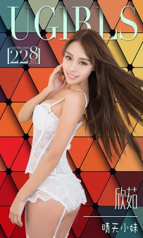 【Ugirls-爱尤物】No.0228 晴天小妹 - 欣茹 [40P-33MB]