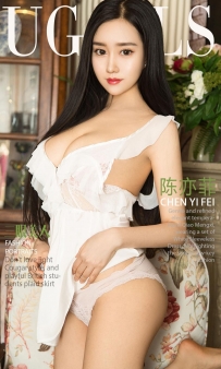 【Ugirls-爱尤物】No.1036 三眼美人 - 陈亦菲 [40P-47MB]