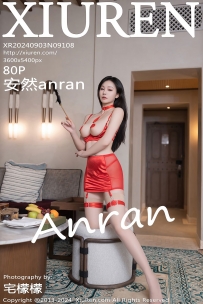 【XiuRen-秀人网】2024.09.03 No.9108 安然anran [80P-708MB]