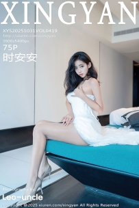 【XingYan-星颜社】2025.10.31 Vol.419 时安安 [75P-737MB]