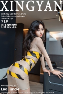 【XingYan-星颜社】2025.11.05 Vol.421 时安安 [71P-653MB]