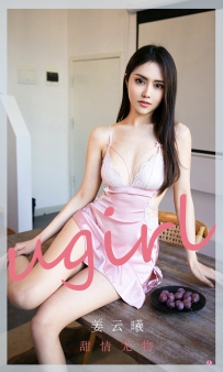 【Ugirls-爱尤物】No.2040 甜情尤物 - 姜云曦 [35P-35MB]