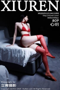 【XiuRen-秀人网】2025.12.11 No.11095 心玥 [80P-998MB]