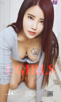 【Ugirls-爱尤物】No.0616 棋情异致 - 张馥棋 [40P-37MB]