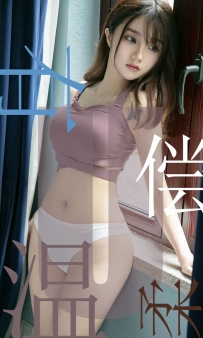 【Ugirls-爱尤物】No.1505 有偿温柔 - 泡芙少女 [35P-34MB]