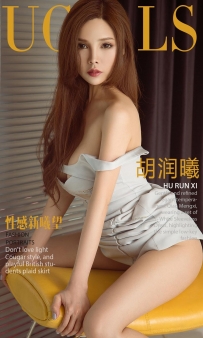 【Ugirls-爱尤物】No.1164 性感新曦望 - 胡润曦 [35P-33MB]