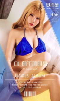 【Ugirls-爱尤物】No.0466 OL的午休时刻 - 安沛蕾 [40P-50MB]