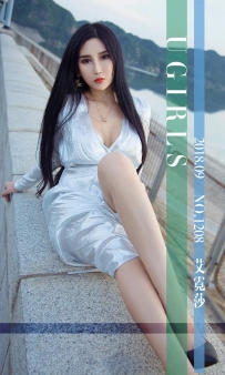 【Ugirls-爱尤物】No.1208 心花路放 - 艾霓莎 [35P-38MB]