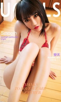 【Ugirls-爱尤物】No.0552 夏天的思恋 - 夏天 [40P-36MB]